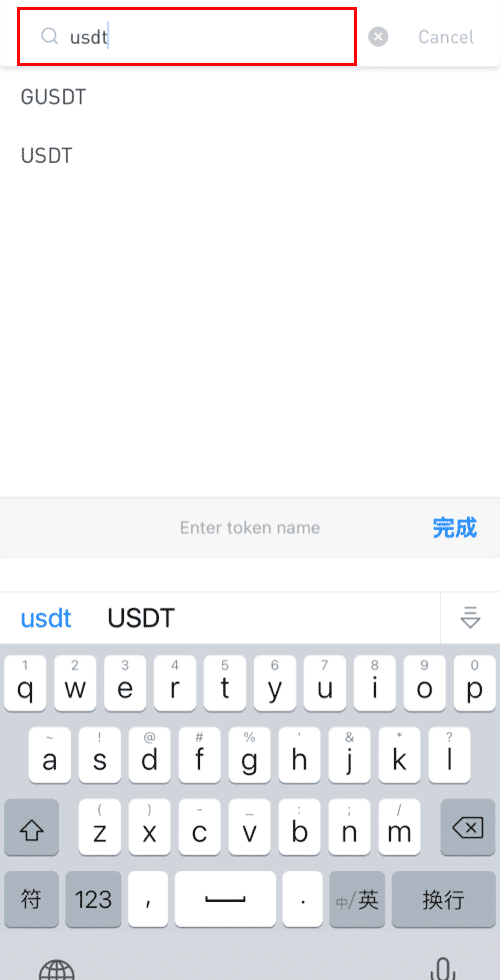 Paano Mag-sign up at Magdeposito sa LBank Paano Mag-sign up at Magdeposito sa LBank